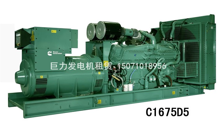 <font color='#FF0000'>康明斯發(fā)電機租賃</font>